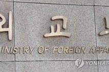 한국, 2026년 OECD 각료이사회 부의장국 수임