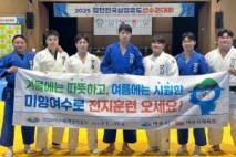 여수시청 유도팀, 합천 전국 실업유도선수권대회 선전