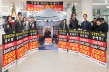 경기도의회 국민의힘 기획재정위의원 기자회견