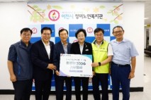 이천시 청미노인복지관, 한국토종닭협회와 함께 ‘사랑의 토종닭 나눔행사’ 개최