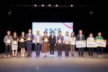 2025년 상반기 클린이천조성 우수마을 시상