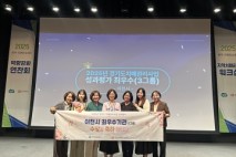 이천시, 경기도 치매관리사업 성과평가 3그룹 최우수 기관 선정