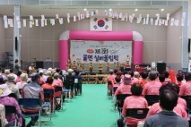 이천시 율면, 제1회 율면 실버올림픽 성황리 개최