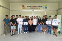 이천시, 2025년 스마트농업 전문교육 수료식 개최