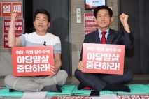 金·張 결선...막가는 전한길에 달린 국민의힘 당대표