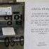 한국일보