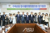 순창군,‘제1차 구곡순담 장수벨트 행정협의회’정기회의 개최