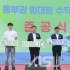 송병효