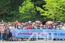 완주시니어클럽, 문화활동 진행