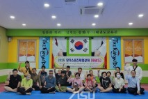 장수군장애인체육회, 장애인 태권도 체험강좌 운영