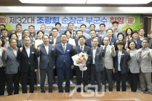 순창군, 제32대 조광희 부군수 취임 ‘군민 삶의 질 향상에 최선