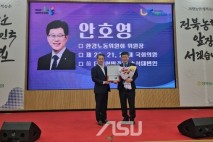 안호영 국회 기후에너지환경노동위원장,  농협중앙회로부터 감사패 수상