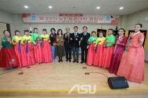 대한노인회 고창노인청춘대학 제23회 졸업식 개최