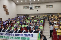 구례군 주민들 