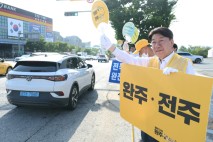 우범기 전주시장, 완주·전주 통합 캠페인 참여