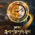 노컷뉴스