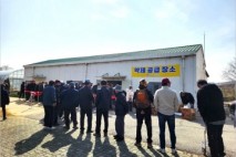 평택시, 과수화상병 및 돌발해충 약제 신청하세요!