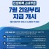 평택자치신문