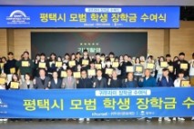 귀뚜라미문화재단, 대학생 50명에게 장학금 전달