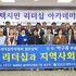 평택자치신문