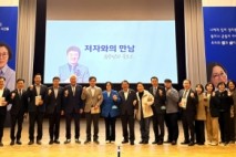 서현옥 경기도의원, ‘20년의 기록’ 출판기념회 성료