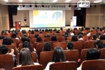 평택시, ‘2025 학부모 진학아카데미’ 성료