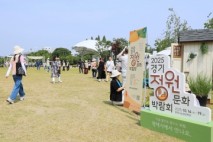 평택시, ‘2025 경기정원문화박람회’ 시사회 성료