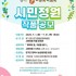평택자치신문