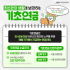 평택자치신문