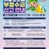평택자치신문