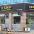 평택자치신문