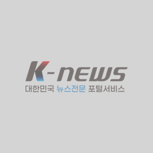 세계일보
