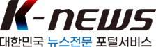 K-NEWS 케이뉴스닷컴