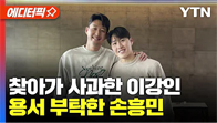 이슈2