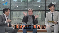 이슈5