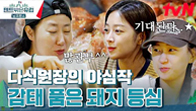 이슈6